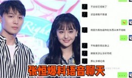 张恒爆料网站大全最新,最新热点事件一网打尽